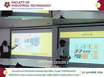 Presentation of the results of the
design of Home Office - Fungjai 