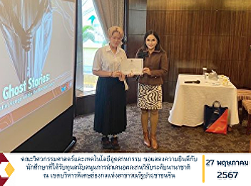 Faculty of Engineering and Industrial
Technology Congratulations to the
students who received grants to present
their international research in the Hong
Kong Special Administrative Region of
the People's Republic of China.